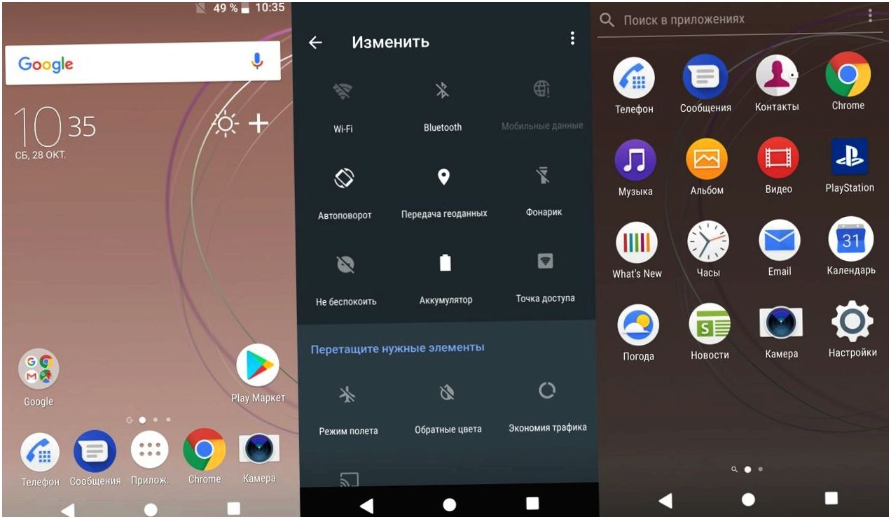 Обзор смартфона Sony Xperia XZ1: верность стилю (обзор, смартфона, sony, xperia) Обзор смартфона Sony Xperia XZ1: верность стилю