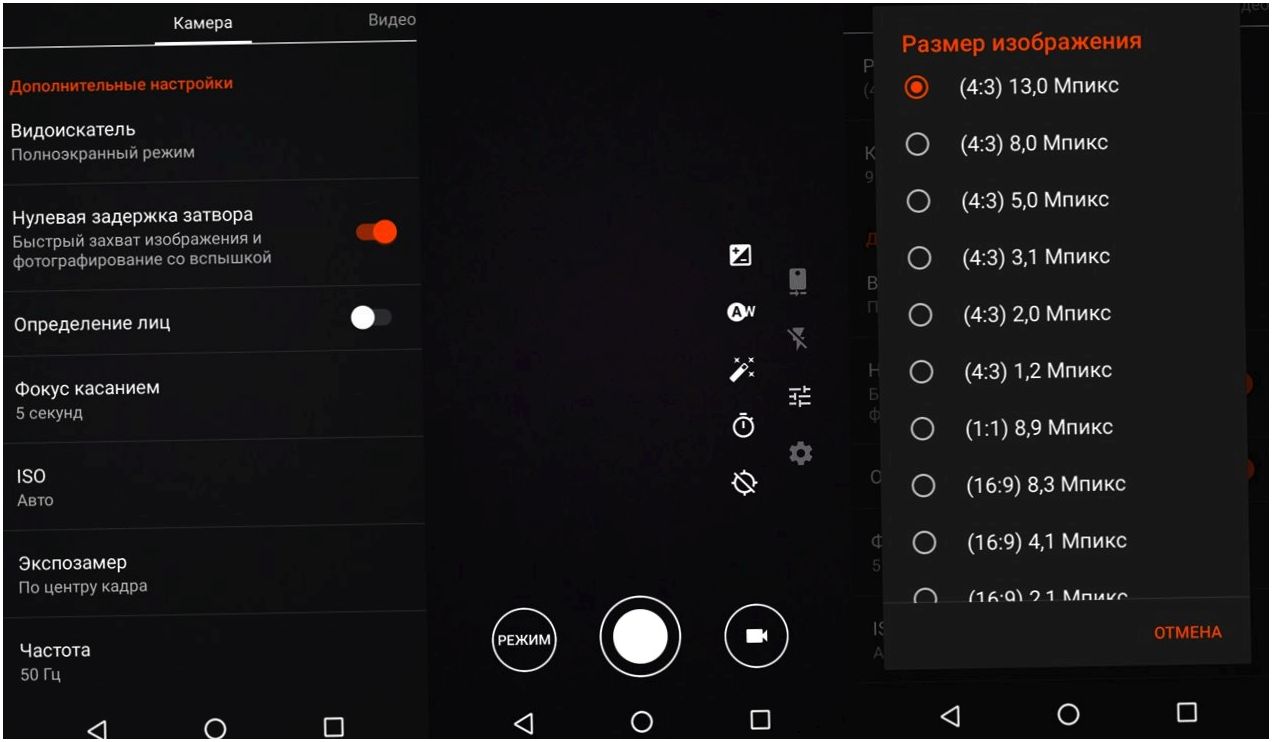 Обзор смартфона Wileyfox Swift 2: необычно, недорого