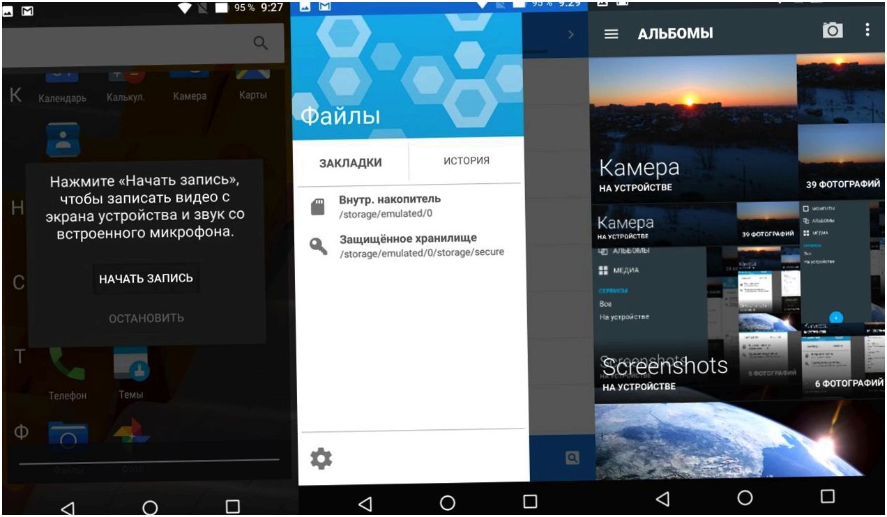 Обзор смартфона Wileyfox Swift 2: необычно, недорого