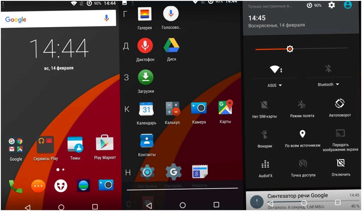Обзор смартфона Wileyfox Swift: уловки "хитрого лиса" (обзор, смартфона, wileyfox, swift, уловка, хитрый) Обзор смартфона Wileyfox Swift: уловки "хитрого лиса"