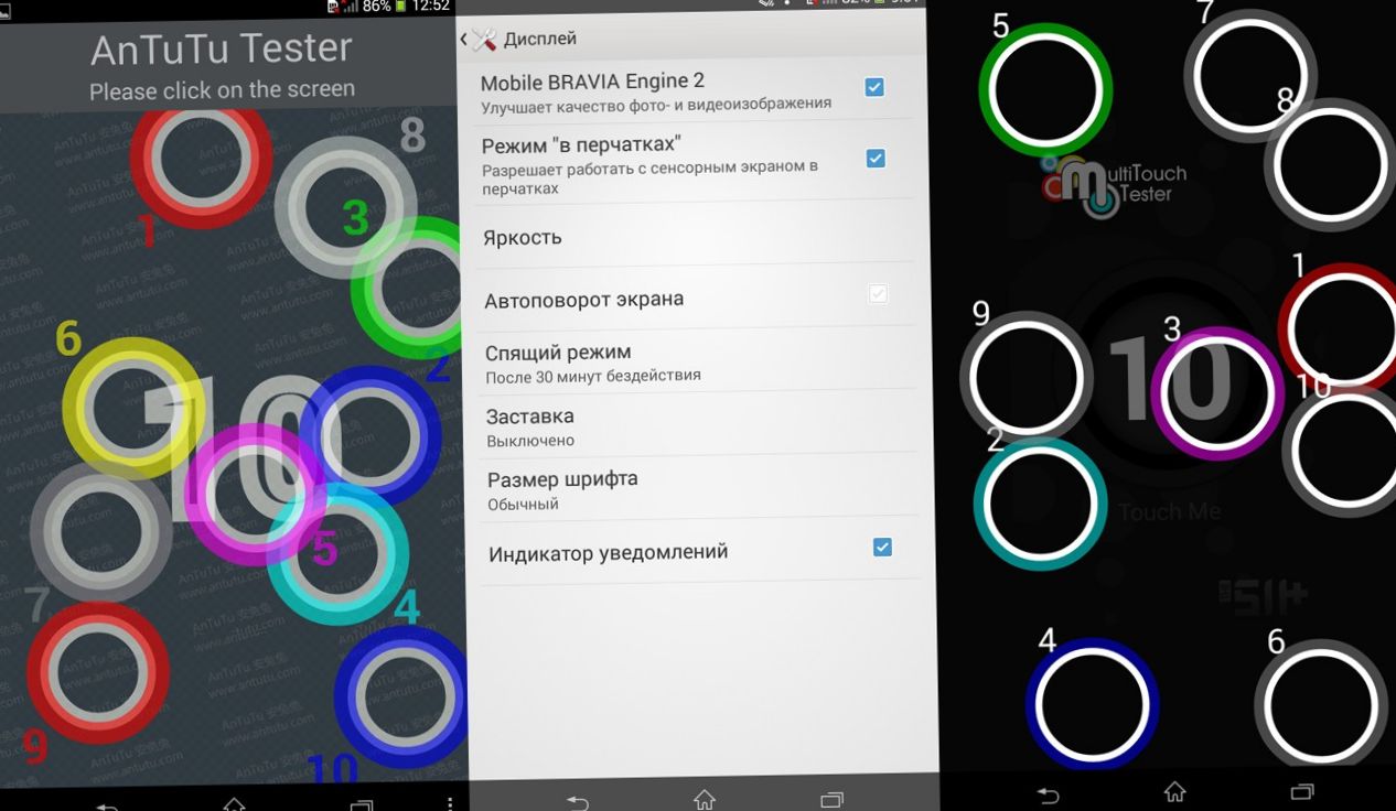 Размер больше цены. Обзор Sony Xperia T2 Ultra Dual (размер, больше, цена, обзор, sony, xperia) Размер больше цены. Обзор Sony Xperia T2 Ultra Dual