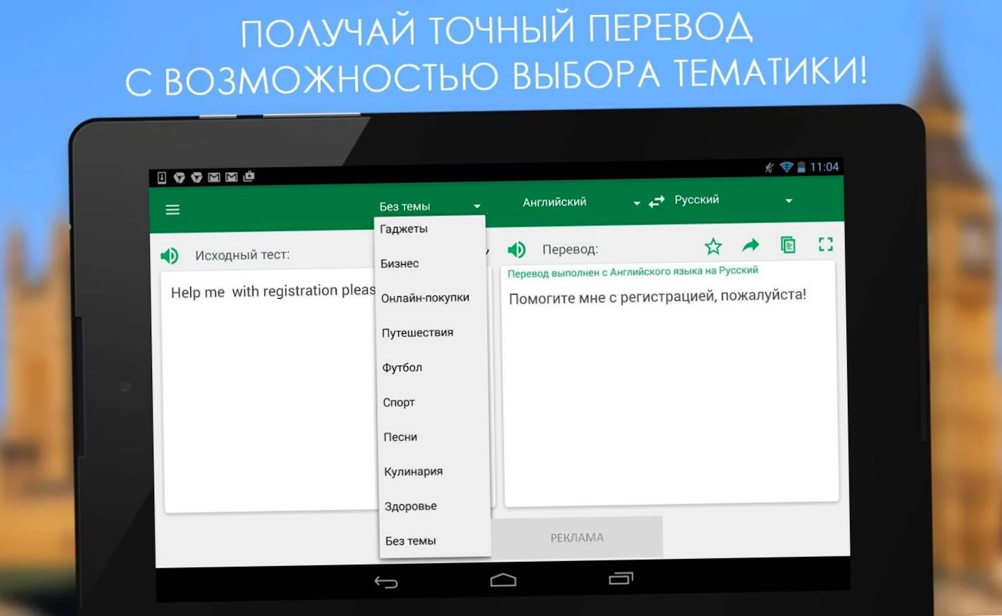 Снова в школу: лучшие приложения к новому учебному году