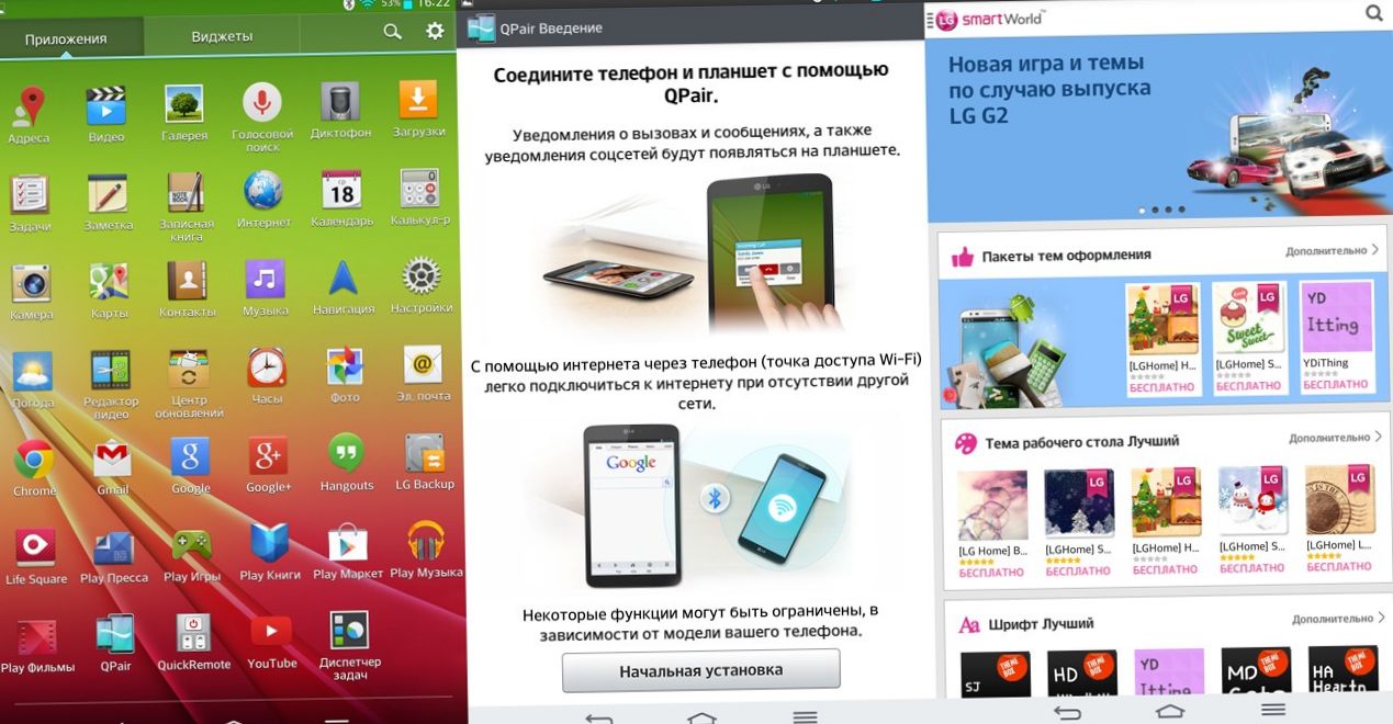 Третья попытка. Обзор планшета LG G Pad 8.3