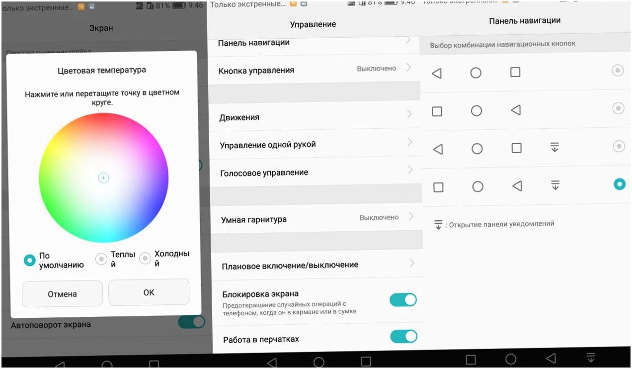 Обзор смартфона Huawei Honor 5C: в "железной" обертке (обзор, смартфона, huawei, honor) Обзор смартфона Huawei Honor 5C: в "железной" обертке