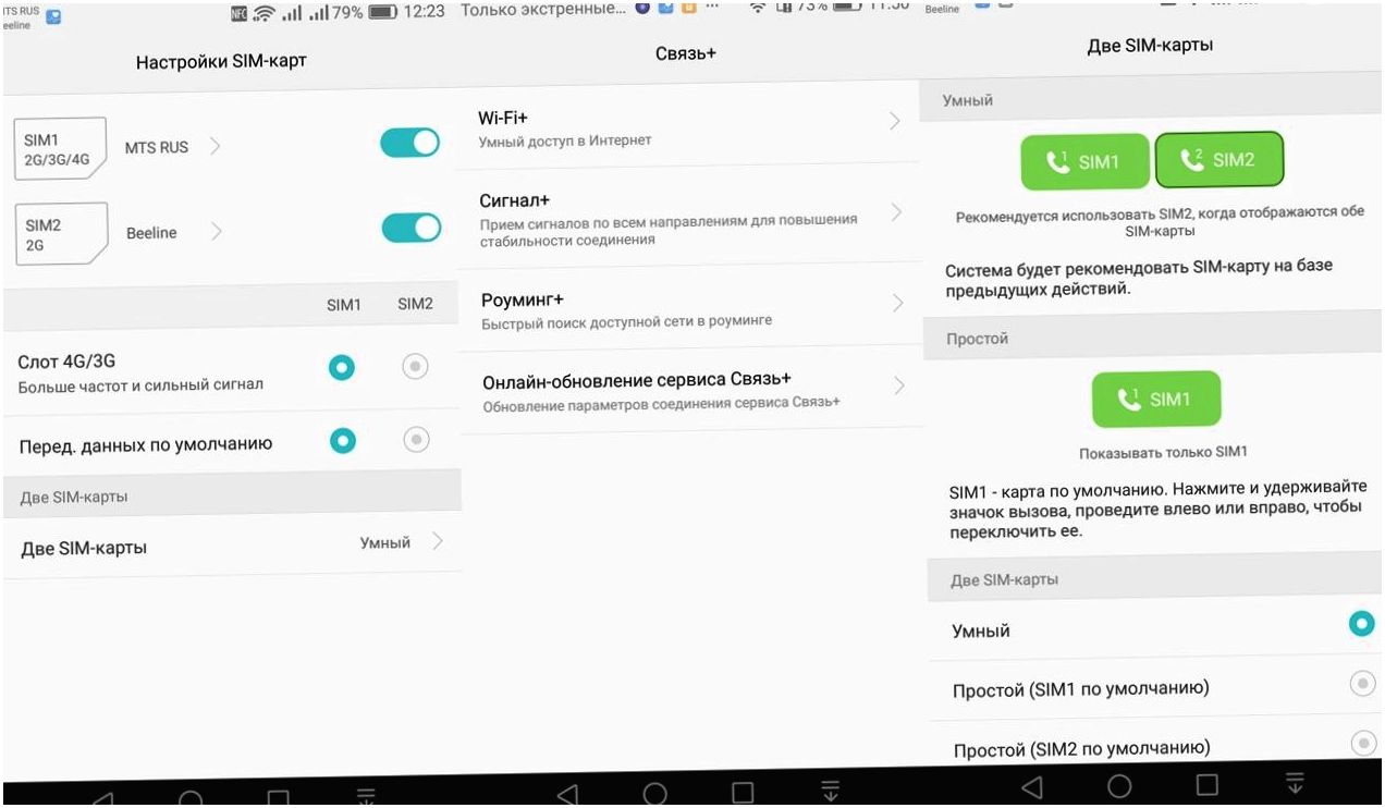 Обзор смартфона Huawei Honor 5C: в "железной" обертке (обзор, смартфона, huawei, honor) Обзор смартфона Huawei Honor 5C: в "железной" обертке