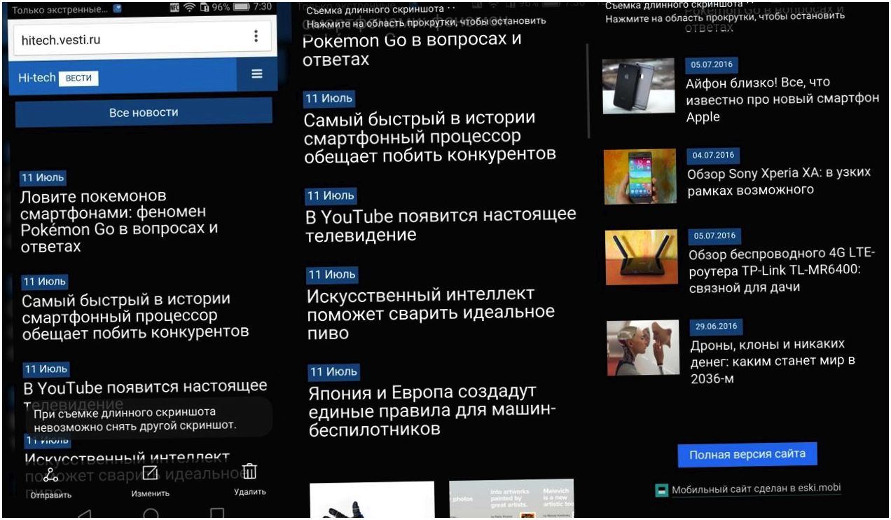 Обзор смартфона Huawei Honor 5C: в "железной" обертке (обзор, смартфона, huawei, honor) Обзор смартфона Huawei Honor 5C: в "железной" обертке