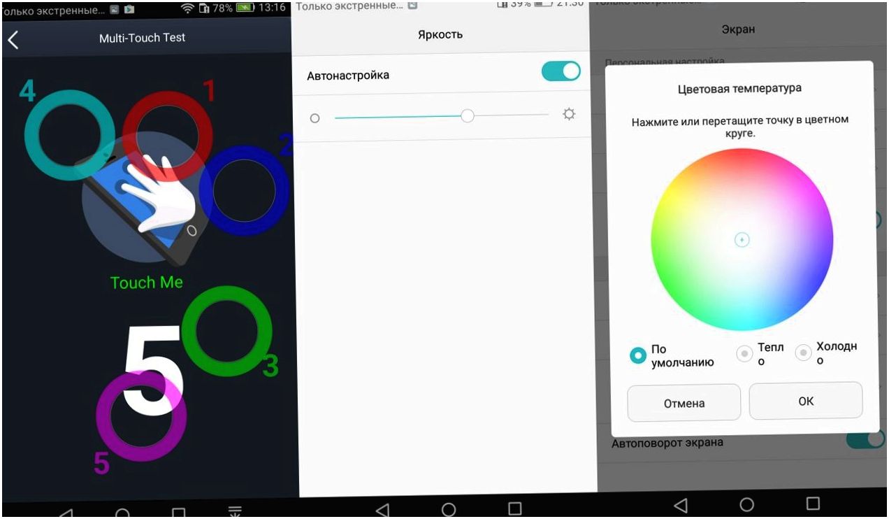 Обзор смартфона Huawei Honor 6C: "неуцененный" середнячок (обзор, смартфона, huawei, honor, неуцененный) Обзор смартфона Huawei Honor 6C: "неуцененный" середнячок