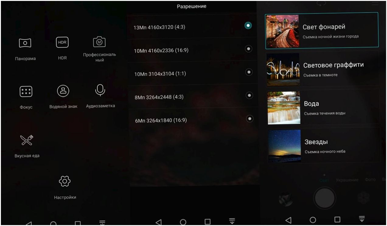 Обзор смартфона Huawei Honor 6C: "неуцененный" середнячок (обзор, смартфона, huawei, honor, неуцененный) Обзор смартфона Huawei Honor 6C: "неуцененный" середнячок