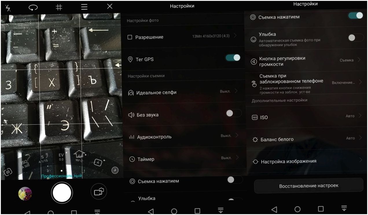Обзор смартфона Huawei Honor 6C: "неуцененный" середнячок (обзор, смартфона, huawei, honor, неуцененный) Обзор смартфона Huawei Honor 6C: "неуцененный" середнячок