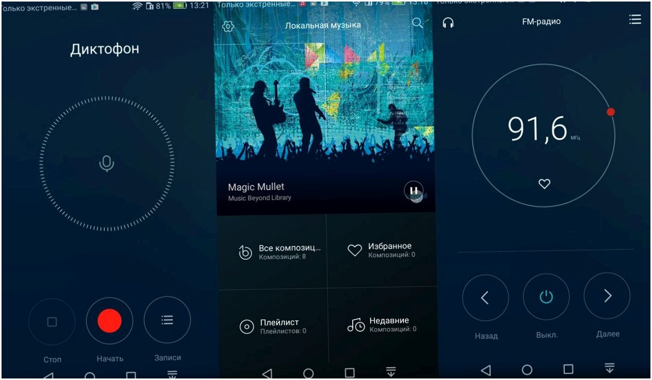 Обзор смартфона Huawei Honor 6C: "неуцененный" середнячок (обзор, смартфона, huawei, honor, неуцененный) Обзор смартфона Huawei Honor 6C: "неуцененный" середнячок