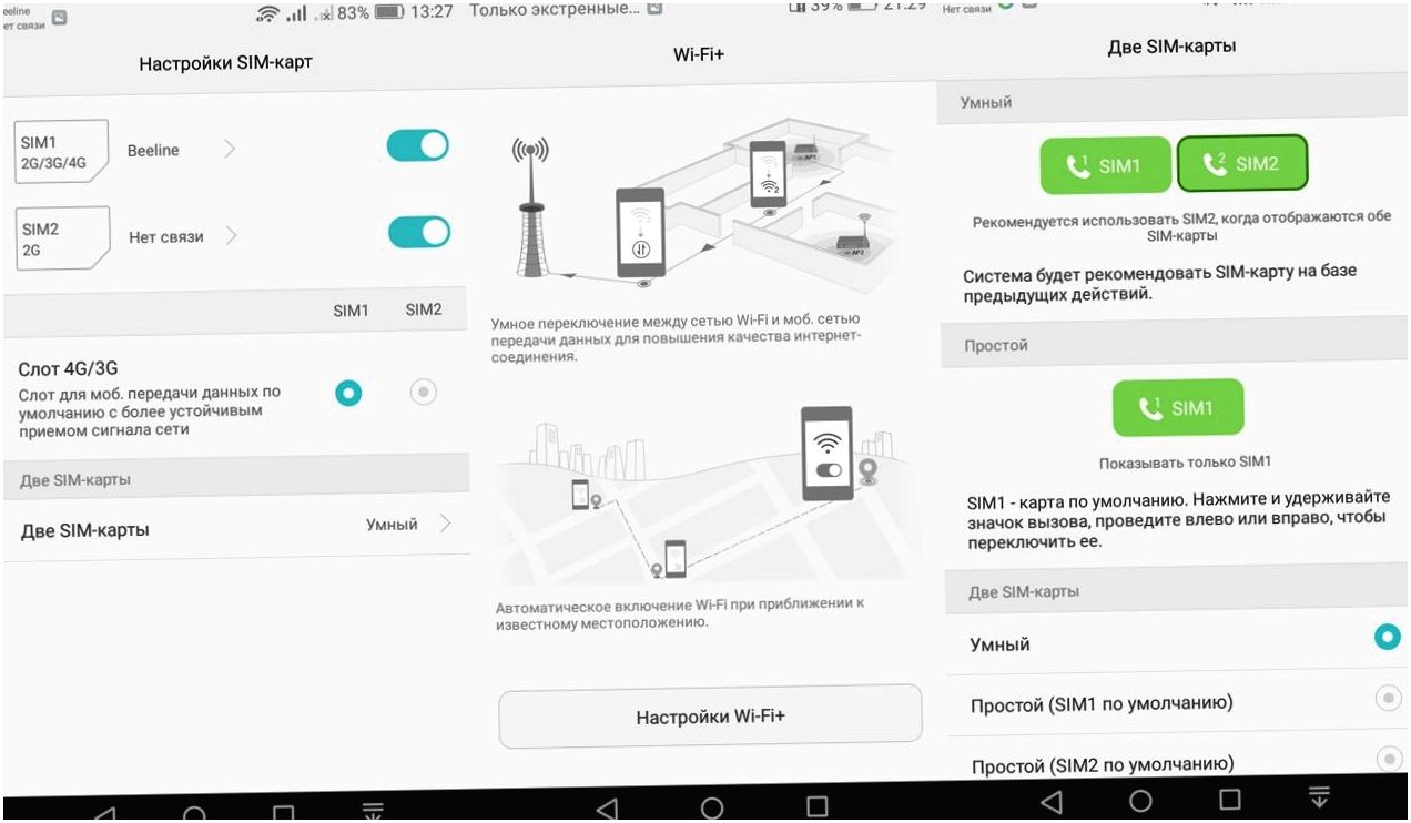 Обзор смартфона Huawei Honor 6C: "неуцененный" середнячок (обзор, смартфона, huawei, honor, неуцененный) Обзор смартфона Huawei Honor 6C: "неуцененный" середнячок