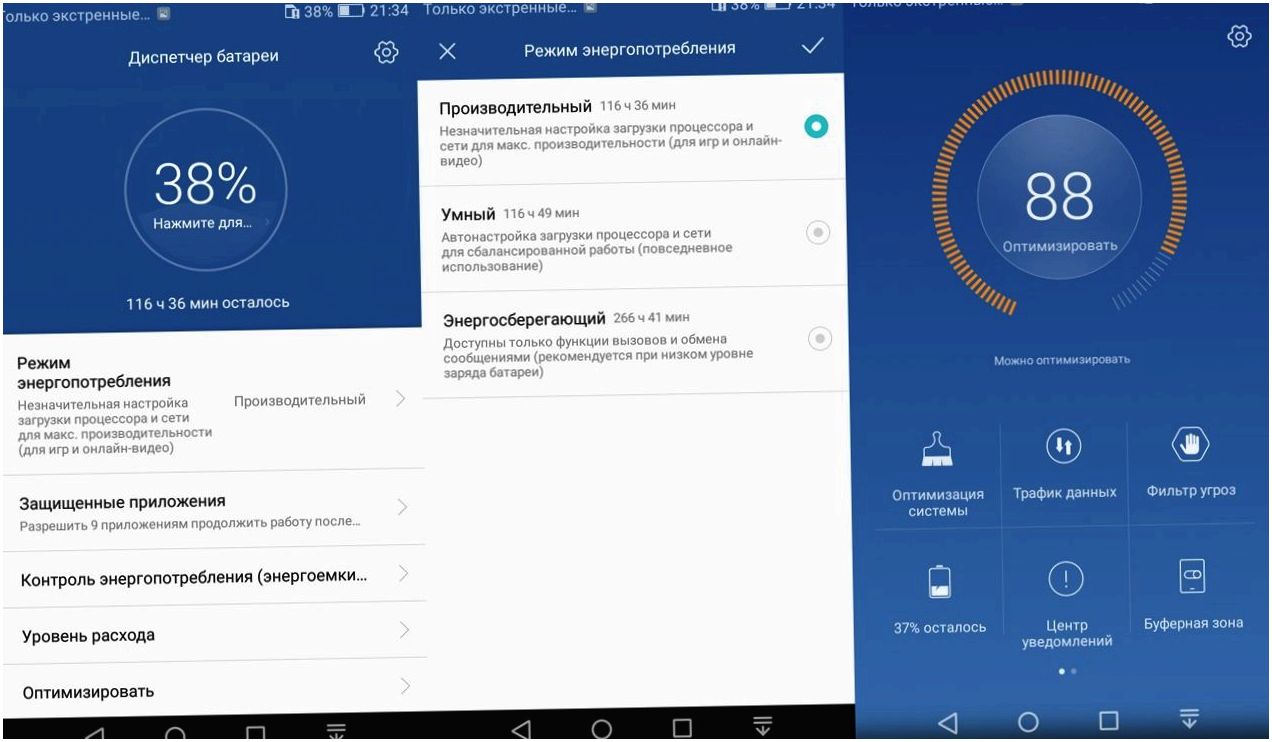 Обзор смартфона Huawei Honor 6C: "неуцененный" середнячок (обзор, смартфона, huawei, honor, неуцененный) Обзор смартфона Huawei Honor 6C: "неуцененный" середнячок