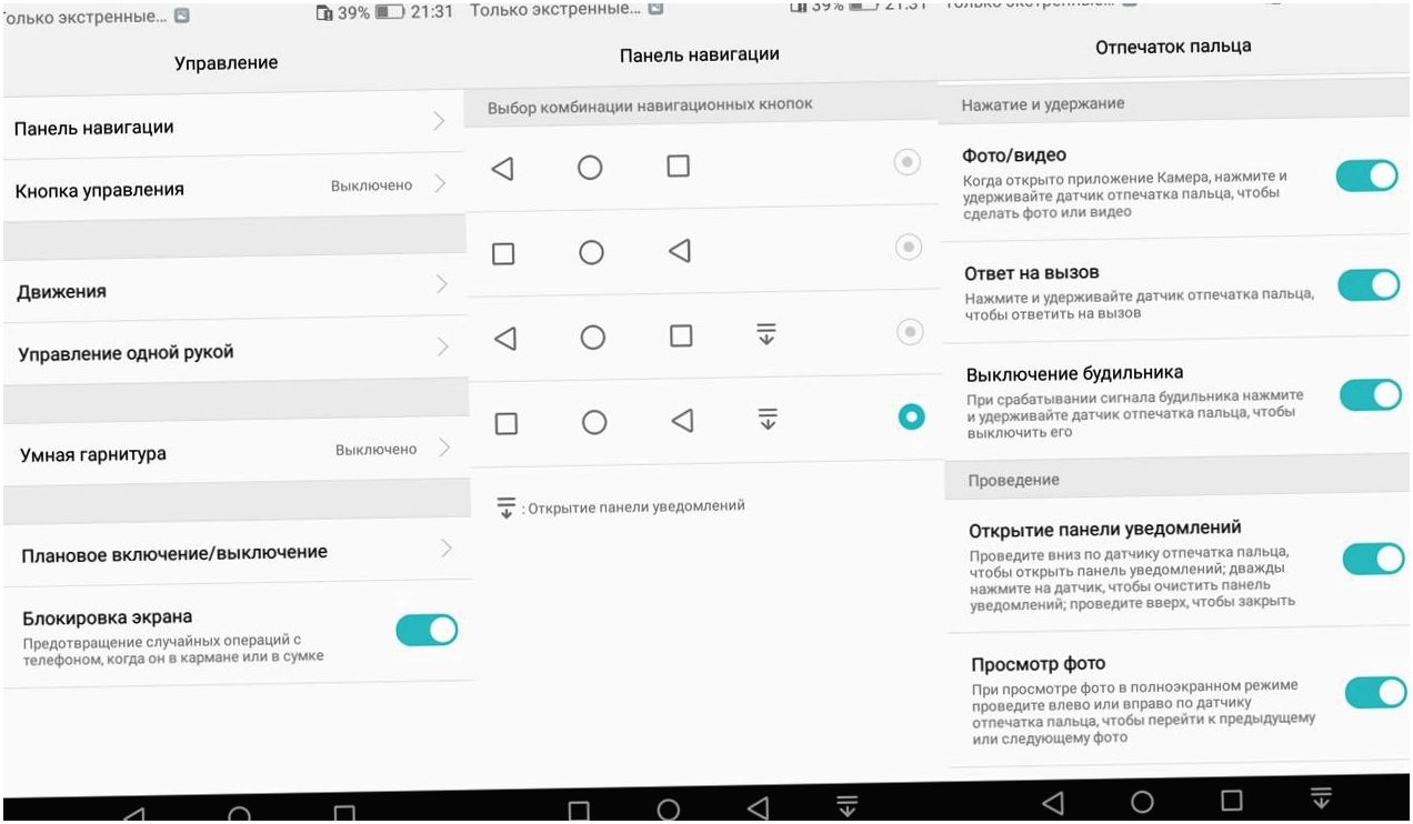 Обзор смартфона Huawei Honor 6C: "неуцененный" середнячок (обзор, смартфона, huawei, honor, неуцененный) Обзор смартфона Huawei Honor 6C: "неуцененный" середнячок