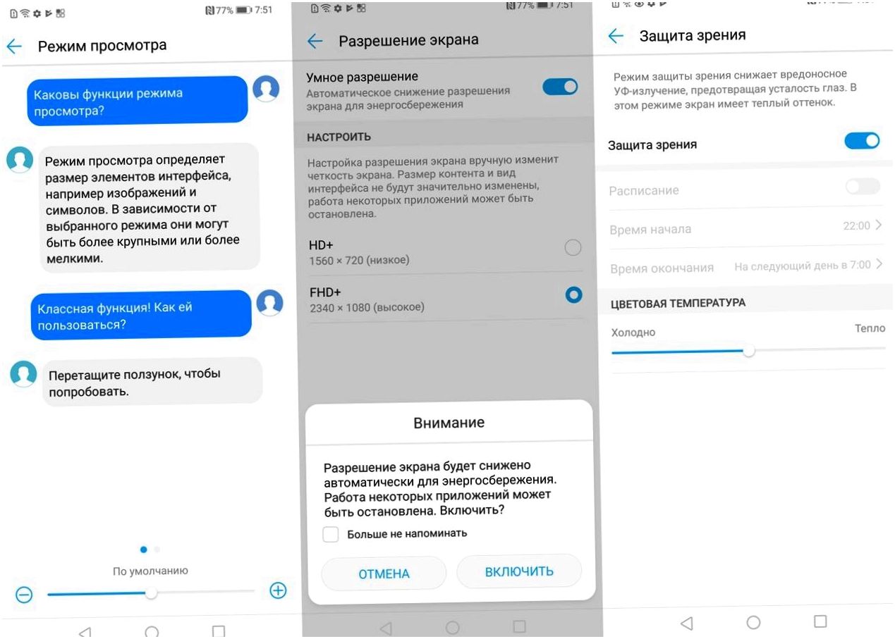 Обзор смартфона Huawei Nova 3: c "полным приводом"