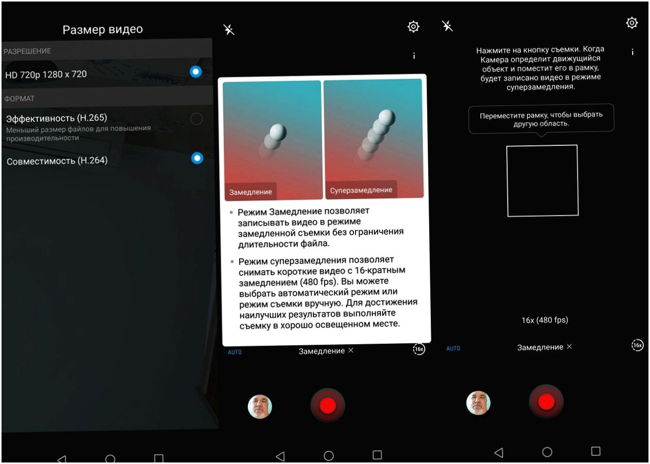 Обзор смартфона Huawei Nova 3: c "полным приводом"