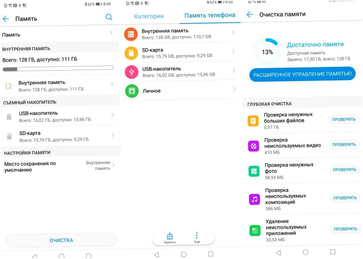 Обзор смартфона Huawei Nova 3: c "полным приводом"