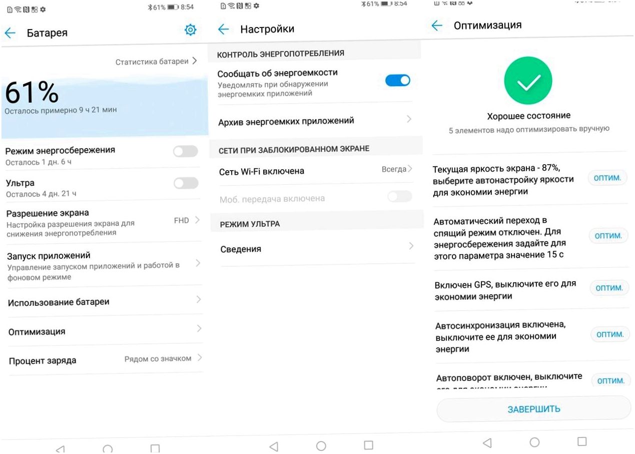Обзор смартфона Huawei Nova 3: c "полным приводом"