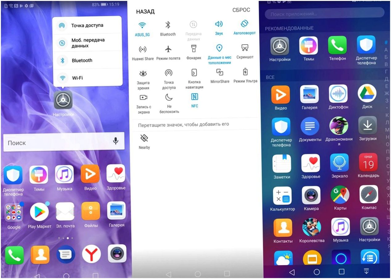Обзор смартфона Huawei Nova 3: c "полным приводом"
