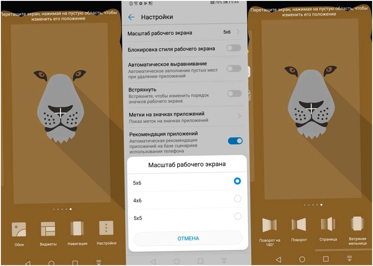 Обзор смартфона Huawei Nova 3: c "полным приводом"