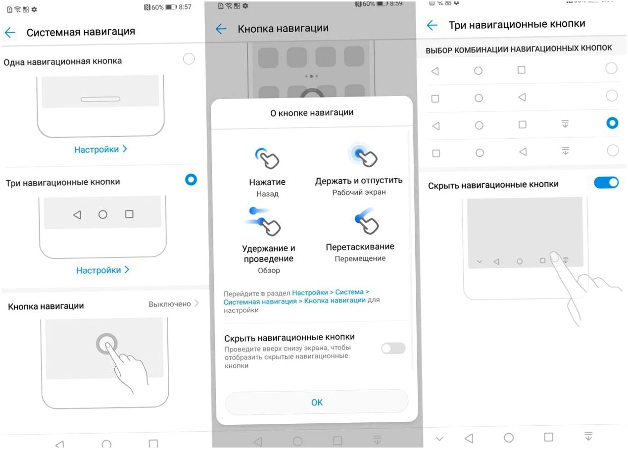 Обзор смартфона Huawei Nova 3: c "полным приводом"