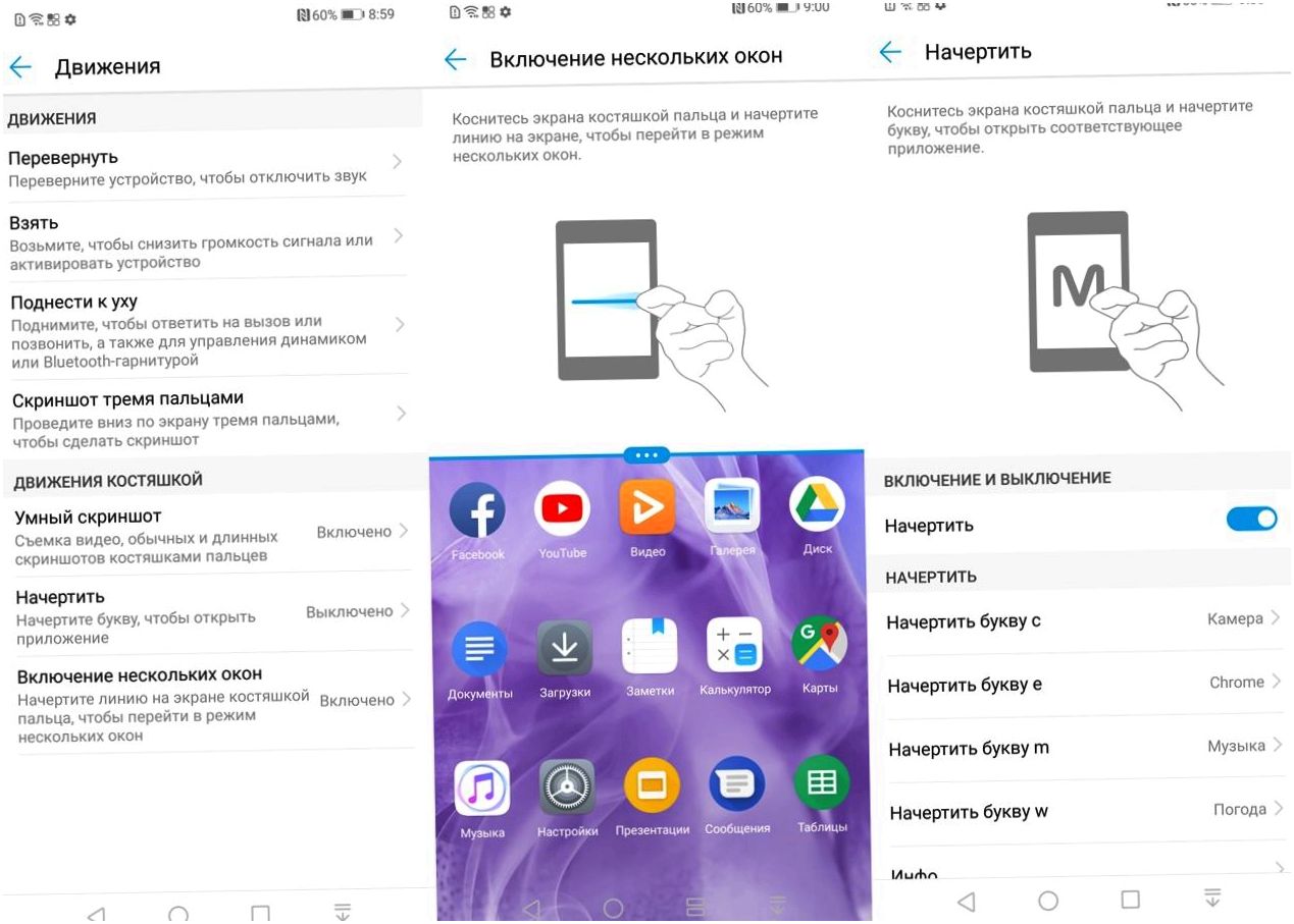 Обзор смартфона Huawei Nova 3: c "полным приводом"