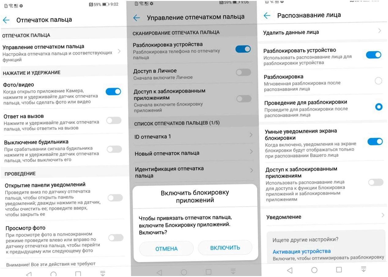 Обзор смартфона Huawei Nova 3: c "полным приводом"