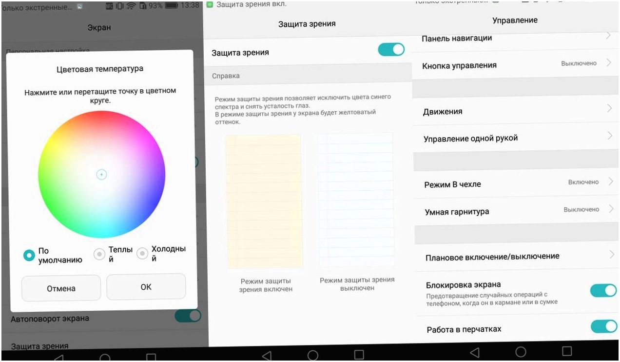 Обзор смартфона Huawei Nova: красота и удобство (обзор, смартфона, huawei, nova, красота, удобство) Обзор смартфона Huawei Nova: красота и удобство