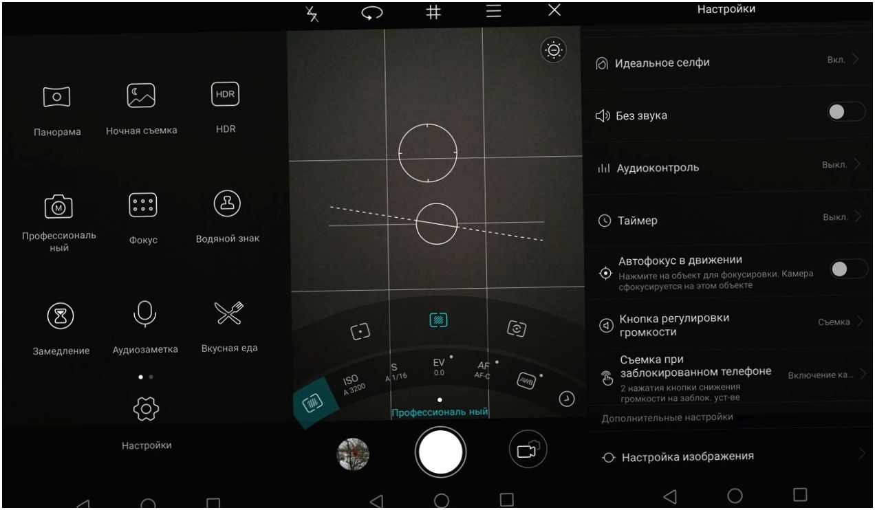 Обзор смартфона Huawei Nova: красота и удобство (обзор, смартфона, huawei, nova, красота, удобство) Обзор смартфона Huawei Nova: красота и удобство