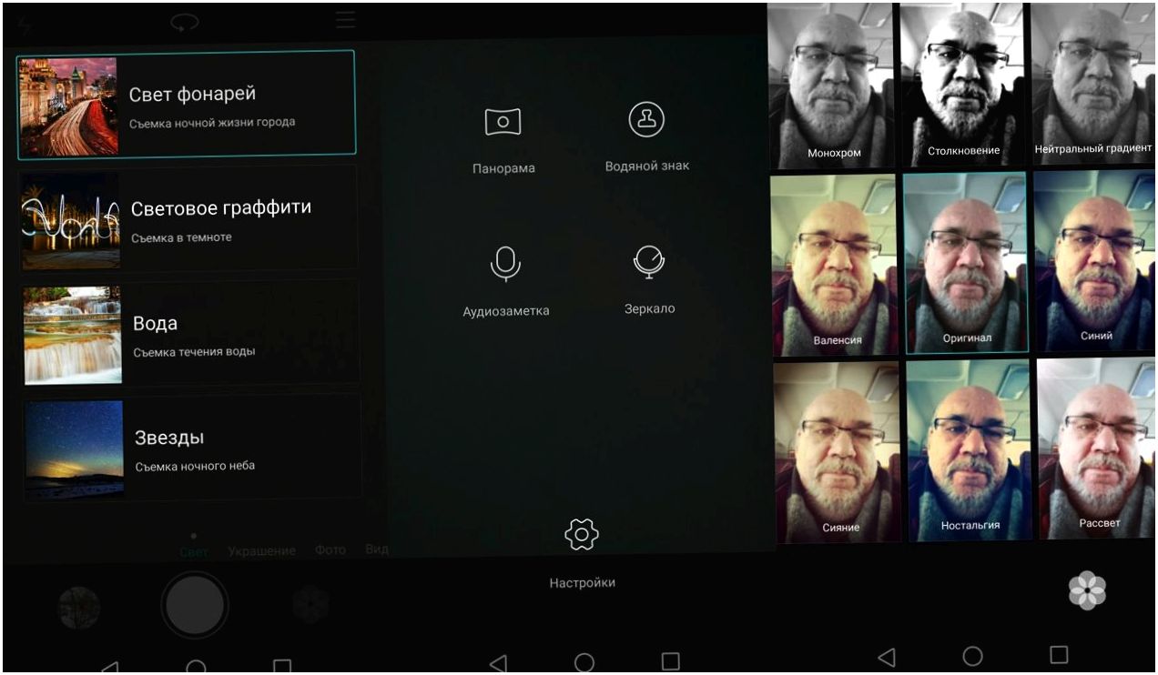 Обзор смартфона Huawei Nova: красота и удобство (обзор, смартфона, huawei, nova, красота, удобство) Обзор смартфона Huawei Nova: красота и удобство
