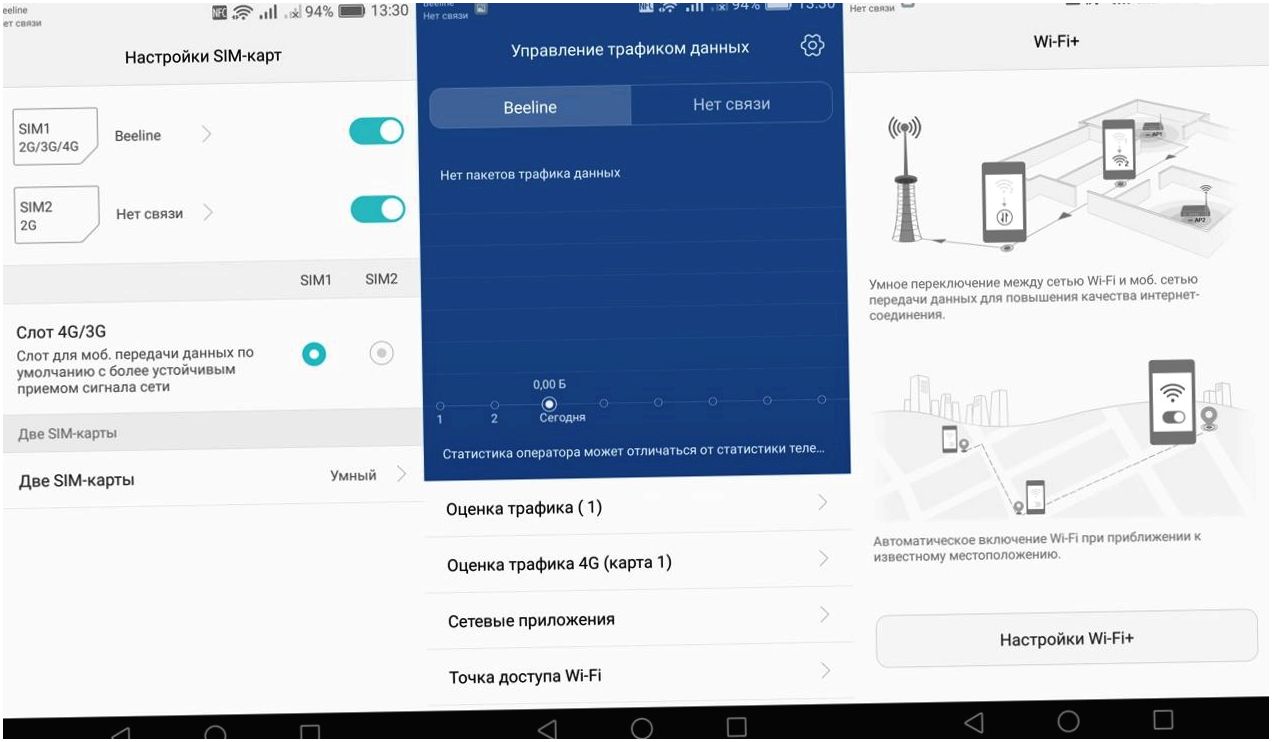 Обзор смартфона Huawei Nova: красота и удобство (обзор, смартфона, huawei, nova, красота, удобство) Обзор смартфона Huawei Nova: красота и удобство