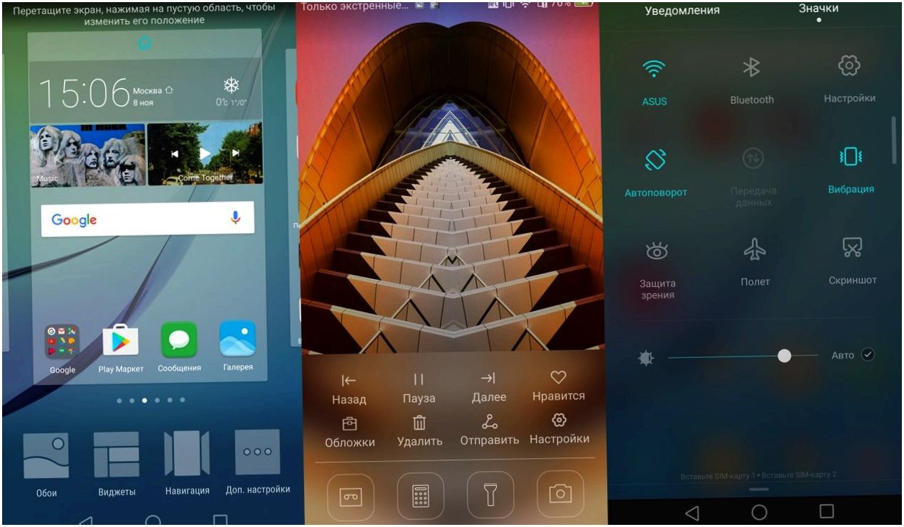 Обзор смартфона Huawei Nova: красота и удобство (обзор, смартфона, huawei, nova, красота, удобство) Обзор смартфона Huawei Nova: красота и удобство