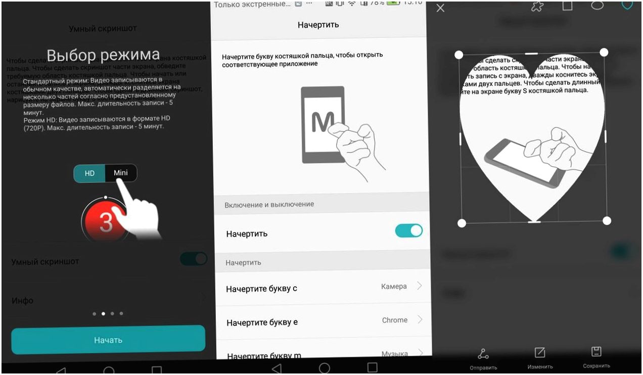 Обзор смартфона Huawei Nova: красота и удобство (обзор, смартфона, huawei, nova, красота, удобство) Обзор смартфона Huawei Nova: красота и удобство