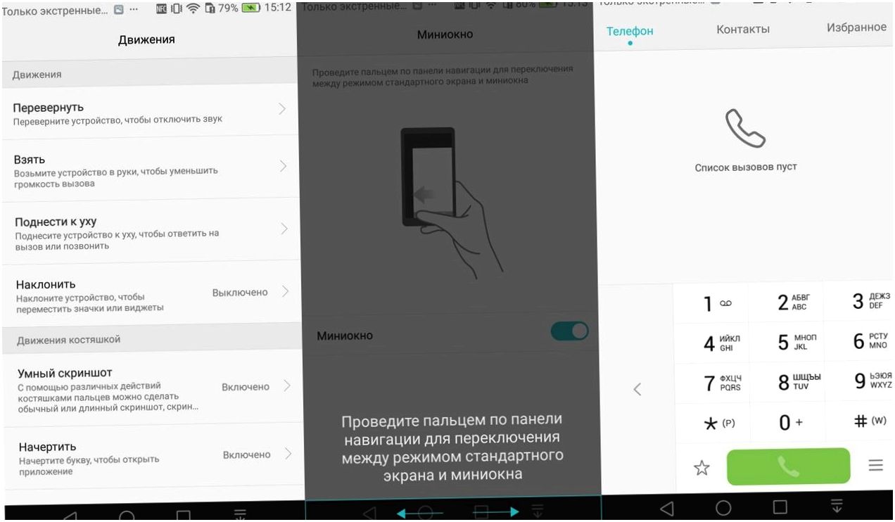 Обзор смартфона Huawei Nova: красота и удобство (обзор, смартфона, huawei, nova, красота, удобство) Обзор смартфона Huawei Nova: красота и удобство