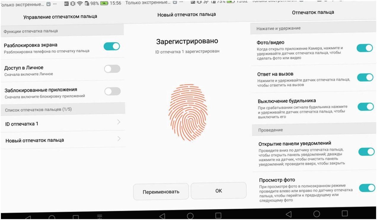 Обзор смартфона Huawei Nova: красота и удобство (обзор, смартфона, huawei, nova, красота, удобство) Обзор смартфона Huawei Nova: красота и удобство