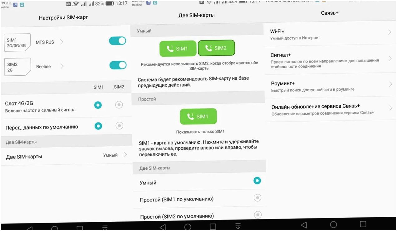 Обзор смартфона Huawei P9 lite: легкий вариант (обзор, смартфона, huawei, lite, легкий, вариант) Обзор смартфона Huawei P9 lite: легкий вариант