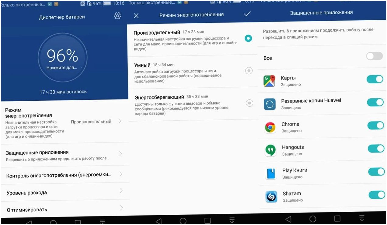 Обзор смартфона Huawei P9 lite: легкий вариант (обзор, смартфона, huawei, lite, легкий, вариант) Обзор смартфона Huawei P9 lite: легкий вариант