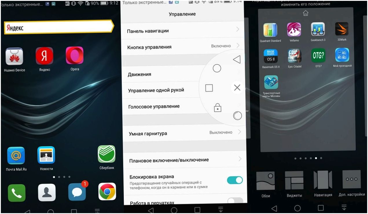 Обзор смартфона Huawei P9 lite: легкий вариант (обзор, смартфона, huawei, lite, легкий, вариант) Обзор смартфона Huawei P9 lite: легкий вариант