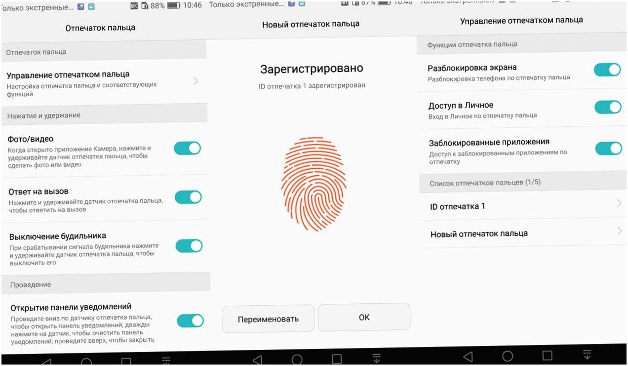 Обзор смартфона Huawei P9 lite: легкий вариант (обзор, смартфона, huawei, lite, легкий, вариант) Обзор смартфона Huawei P9 lite: легкий вариант