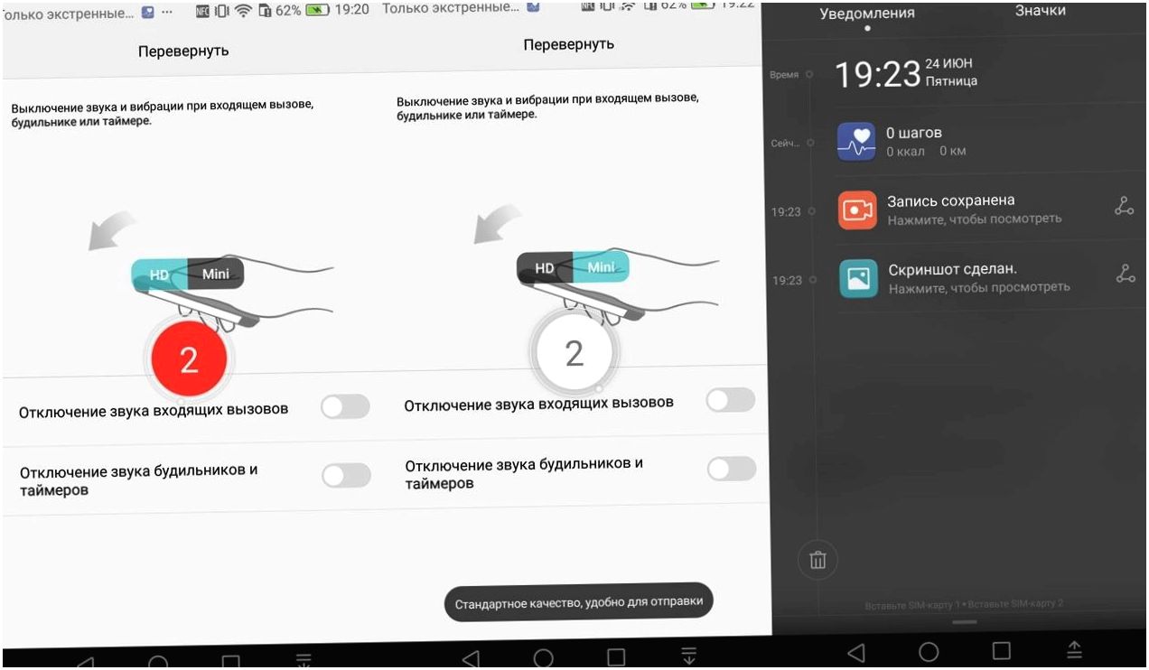 Обзор смартфона Huawei P9 lite: легкий вариант (обзор, смартфона, huawei, lite, легкий, вариант) Обзор смартфона Huawei P9 lite: легкий вариант
