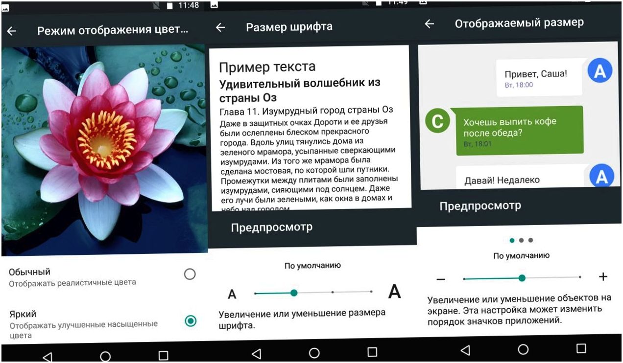 Обзор смартфона Lenovo Moto Z: сверхтонкий модульный флагман