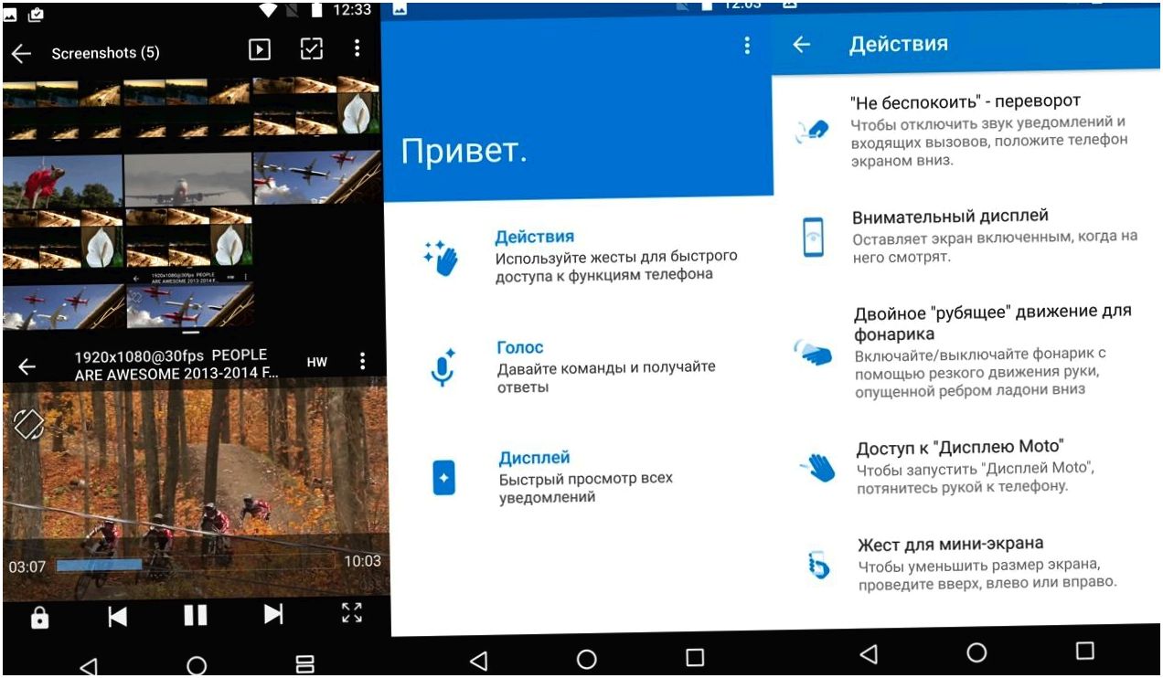 Обзор смартфона Lenovo Moto Z: сверхтонкий модульный флагман