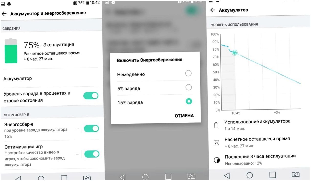 Обзор смартфона LG G5 SE: "дружный" трансформер (обзор, смартфона, дружный, трансформер) Обзор смартфона LG G5 SE: "дружный" трансформер