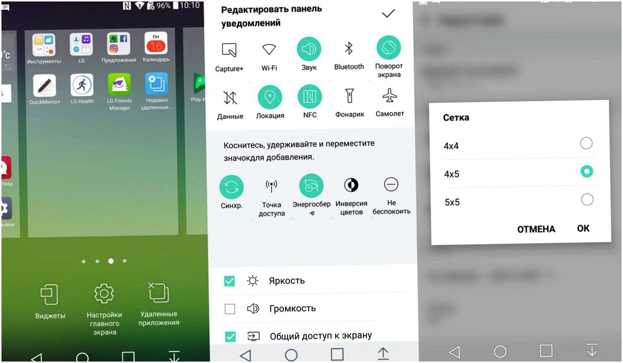 Обзор смартфона LG G5 SE: "дружный" трансформер (обзор, смартфона, дружный, трансформер) Обзор смартфона LG G5 SE: "дружный" трансформер