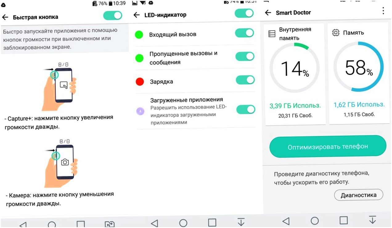 Обзор смартфона LG G5 SE: "дружный" трансформер (обзор, смартфона, дружный, трансформер) Обзор смартфона LG G5 SE: "дружный" трансформер