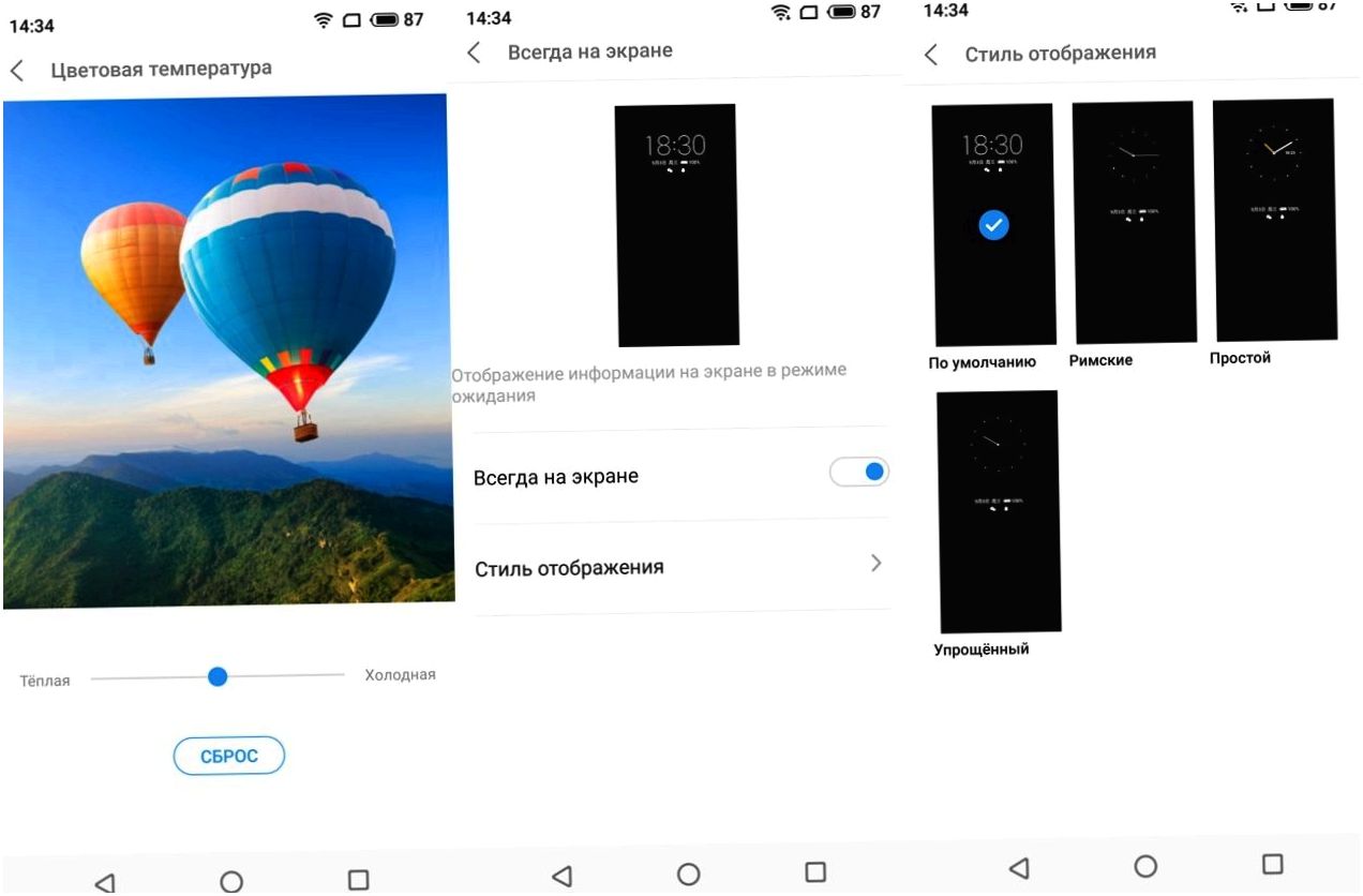 Обзор смартфона Meizu 16th: флагман с суффиксом (обзор, смартфона, meizu, 16th, флагман, суффикс) Обзор смартфона Meizu 16th: флагман с суффиксом