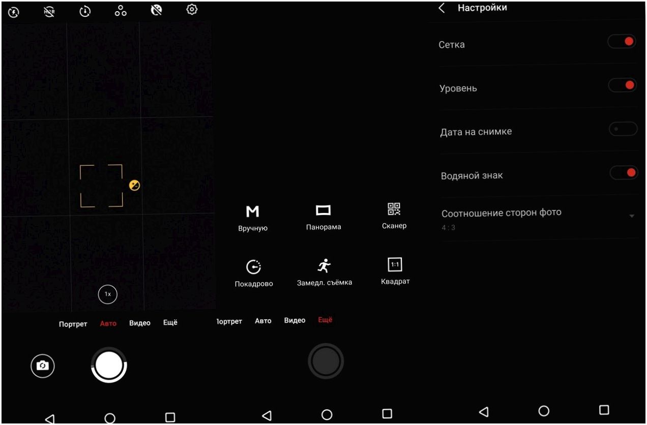 Обзор смартфона Meizu 16th: флагман с суффиксом (обзор, смартфона, meizu, 16th, флагман, суффикс) Обзор смартфона Meizu 16th: флагман с суффиксом