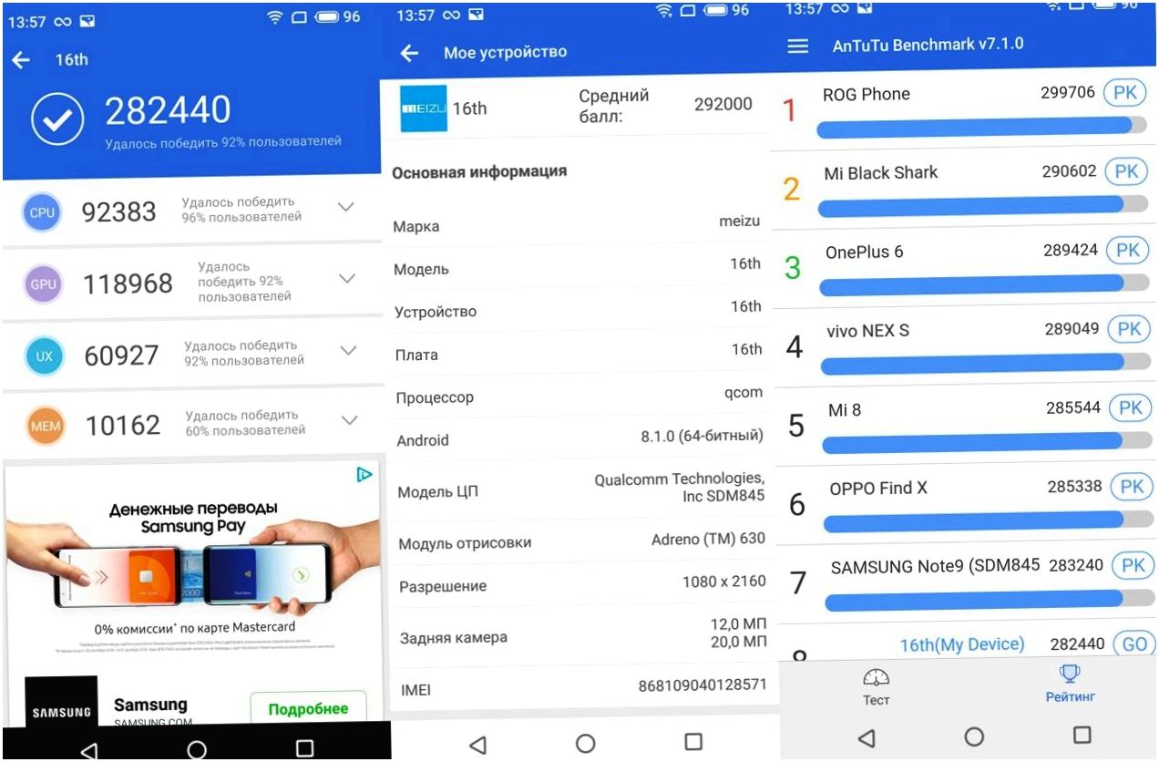 Обзор смартфона Meizu 16th: флагман с суффиксом (обзор, смартфона, meizu, 16th, флагман, суффикс) Обзор смартфона Meizu 16th: флагман с суффиксом