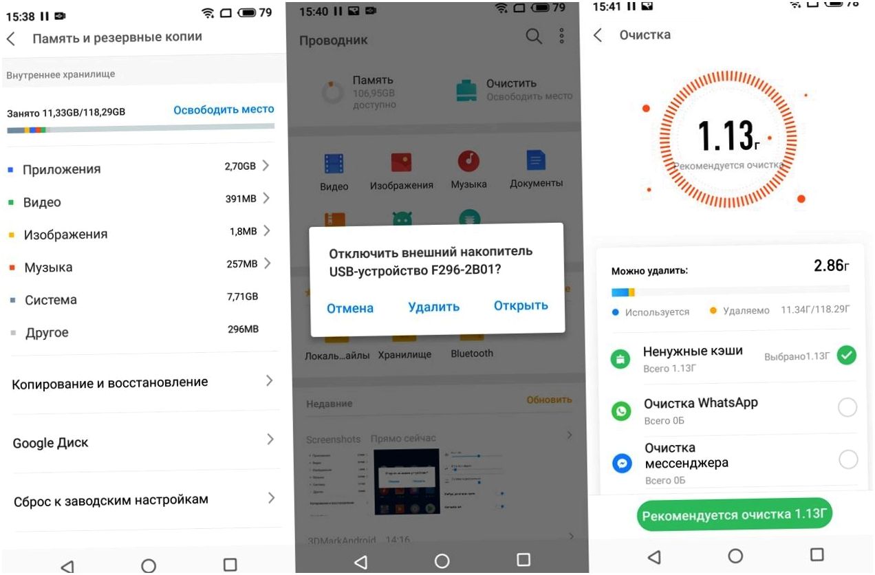 Обзор смартфона Meizu 16th: флагман с суффиксом (обзор, смартфона, meizu, 16th, флагман, суффикс) Обзор смартфона Meizu 16th: флагман с суффиксом