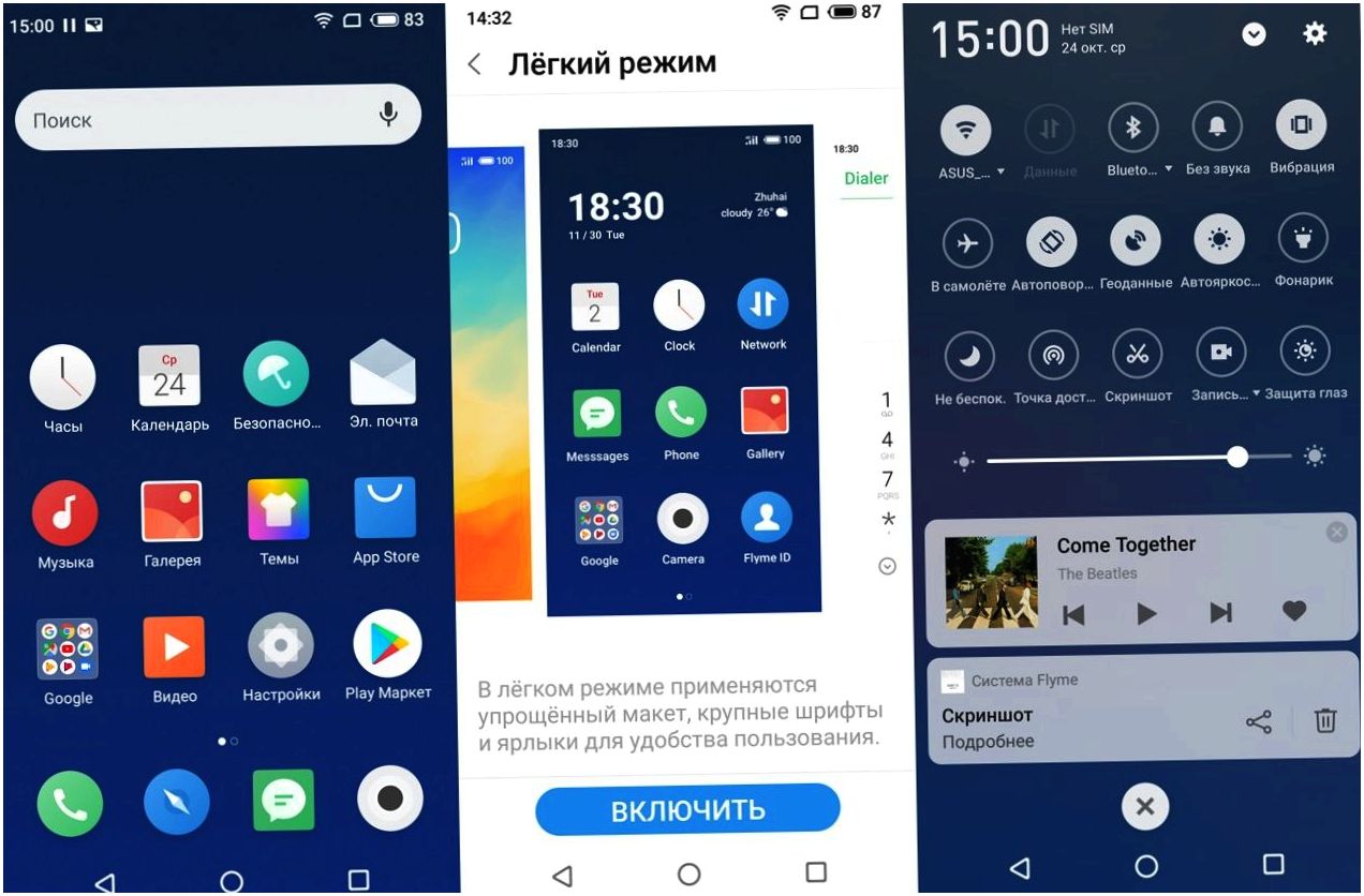Обзор смартфона Meizu 16th: флагман с суффиксом (обзор, смартфона, meizu, 16th, флагман, суффикс) Обзор смартфона Meizu 16th: флагман с суффиксом