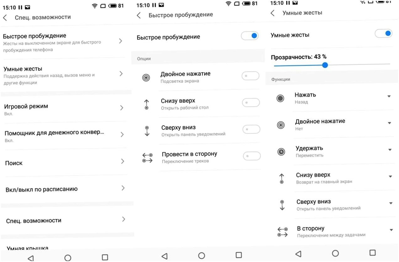 Обзор смартфона Meizu 16th: флагман с суффиксом (обзор, смартфона, meizu, 16th, флагман, суффикс) Обзор смартфона Meizu 16th: флагман с суффиксом